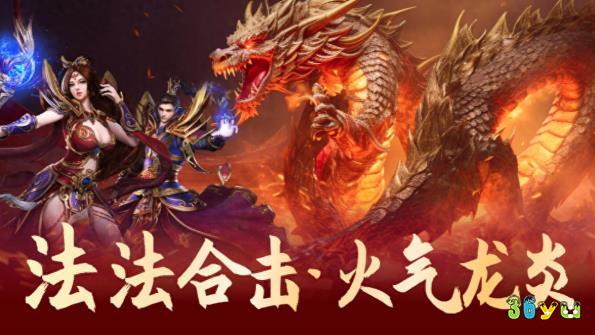 热血武道会：超变传奇攻速骷髅版