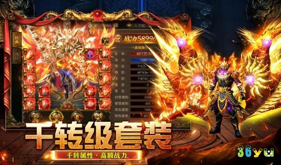 热血武道会：超变传奇攻速骷髅版