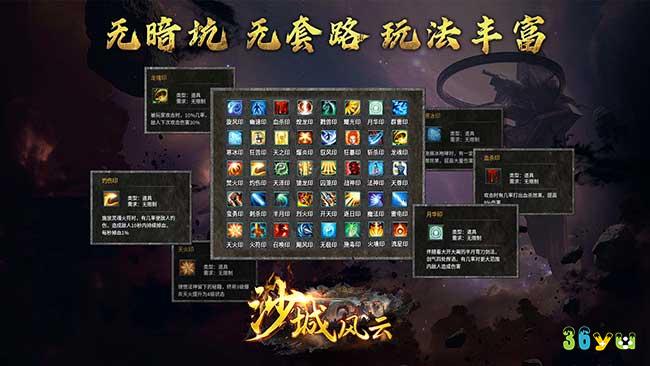 传奇手游排行榜2026，热门传奇手游盘点